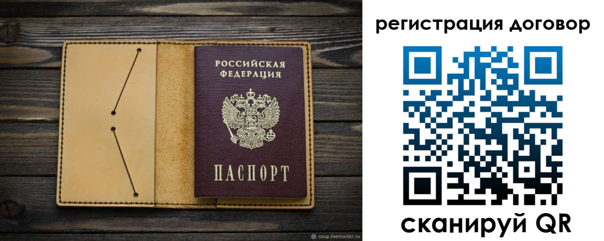 прописка иностранных граждан в Нижнем Новгороде