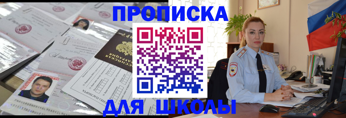 регистрация для дет. сада в Нижнем Новгороде